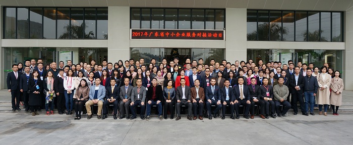 中小企業(yè)服務(wù)對接活動