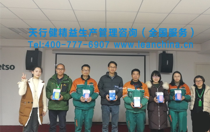 八大浪費(fèi)與七大改善培訓(xùn)