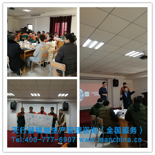 八大浪費(fèi)與七大改善培訓(xùn)