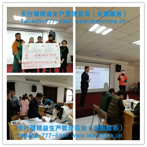 八大浪費(fèi)與七大改善培訓(xùn)