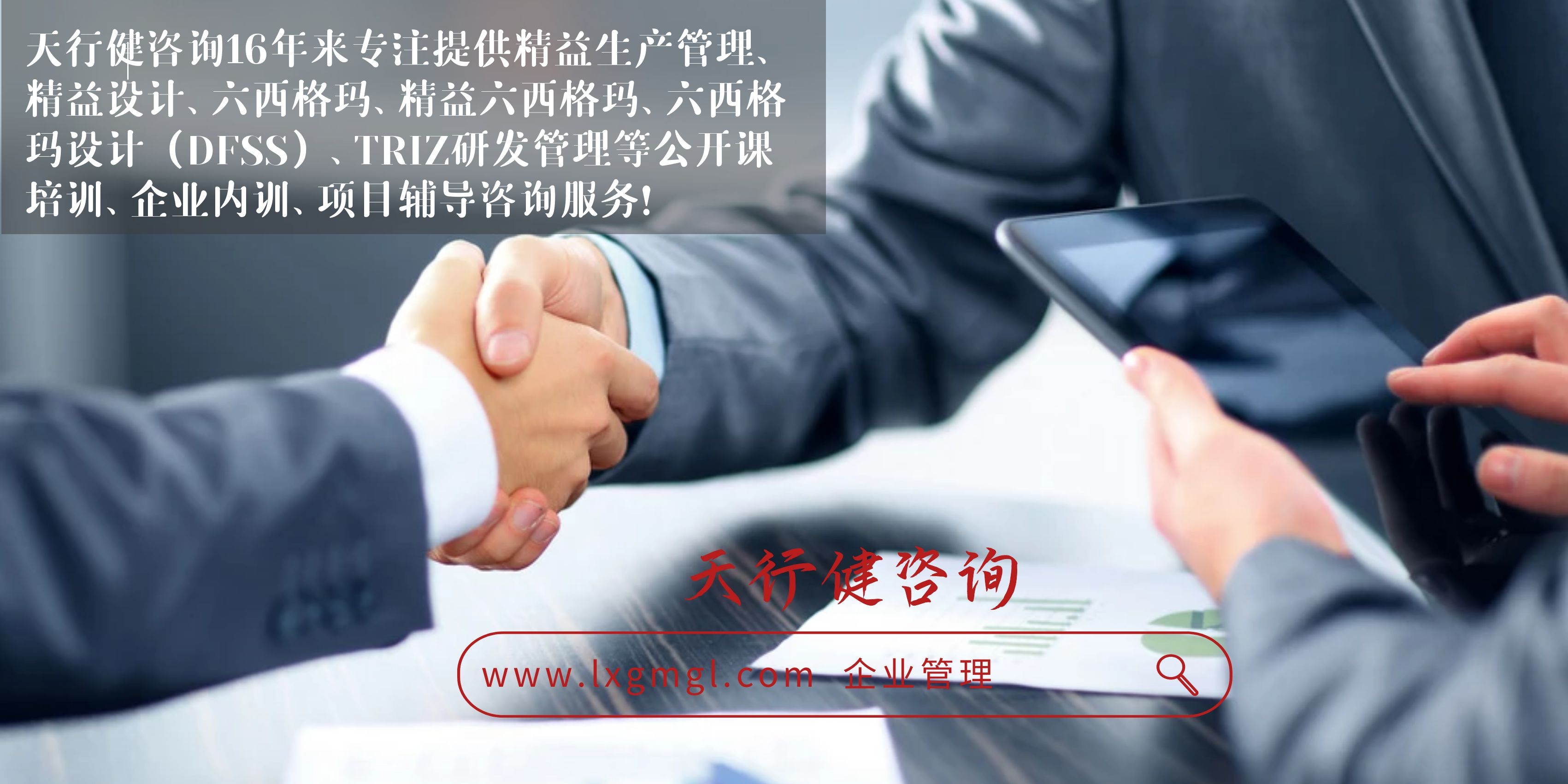 六西格瑪適合解決什么問題？