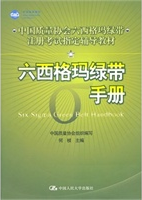 1592360096448442.png 六西格瑪從菜鳥到高手,你需要的是這些