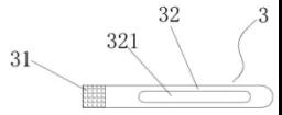 應(yīng)用TRIZ剪裁法做專利規(guī)避設(shè)計