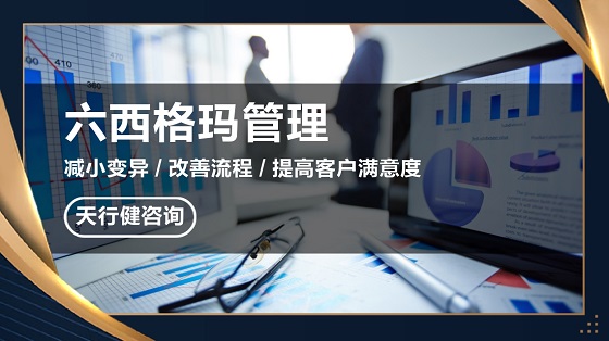 淺析：FMEA變形記
