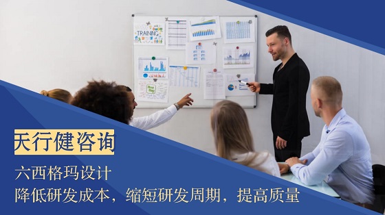 六西格瑪設計中如何了解顧客的要求和期望
